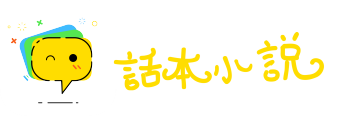 出有入无网